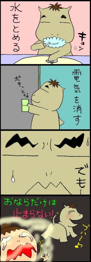 7827cavasaku.jpg