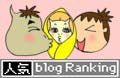 870X-rank.jpg