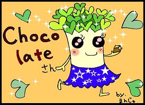 chocolatesan.jpg