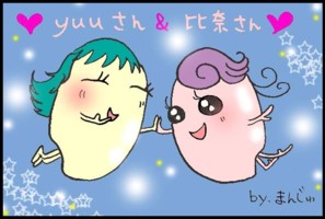 yuusanhinasan.jpg